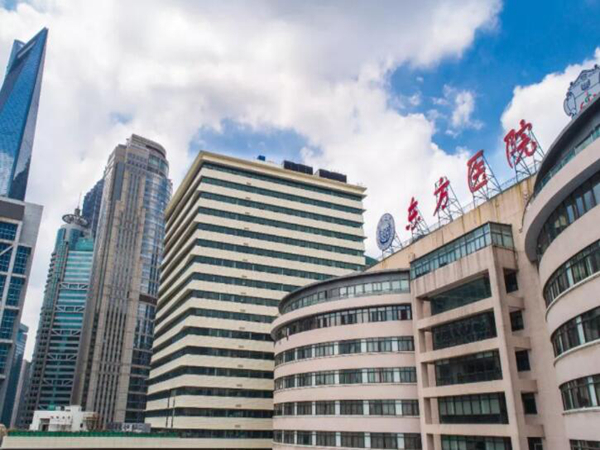 上海市東方醫(yī)院.jpg