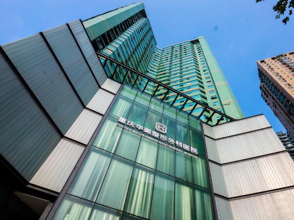 重慶做假體豐胸哪家好？華美、美侖美奐、軍美等實(shí)力在榜