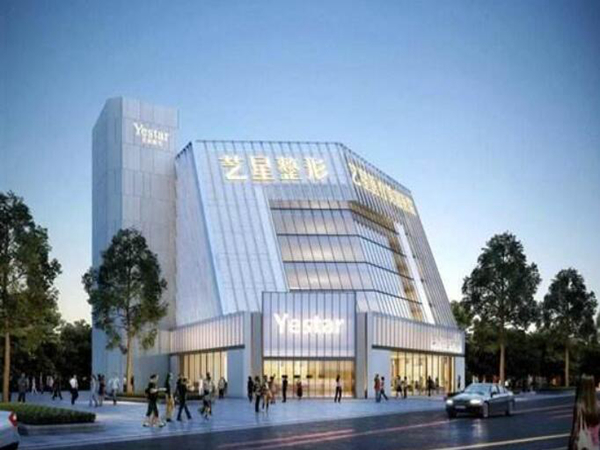 深圳藝星醫(yī)療美容醫(yī)院.jpg