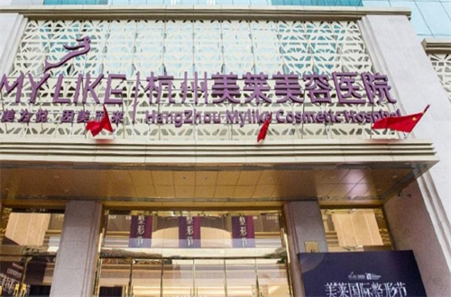 杭州美萊.jpg